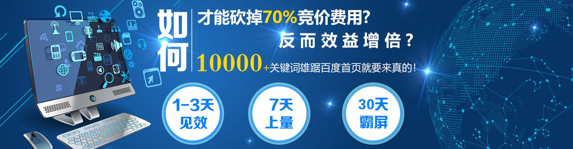 长顺sem主管
